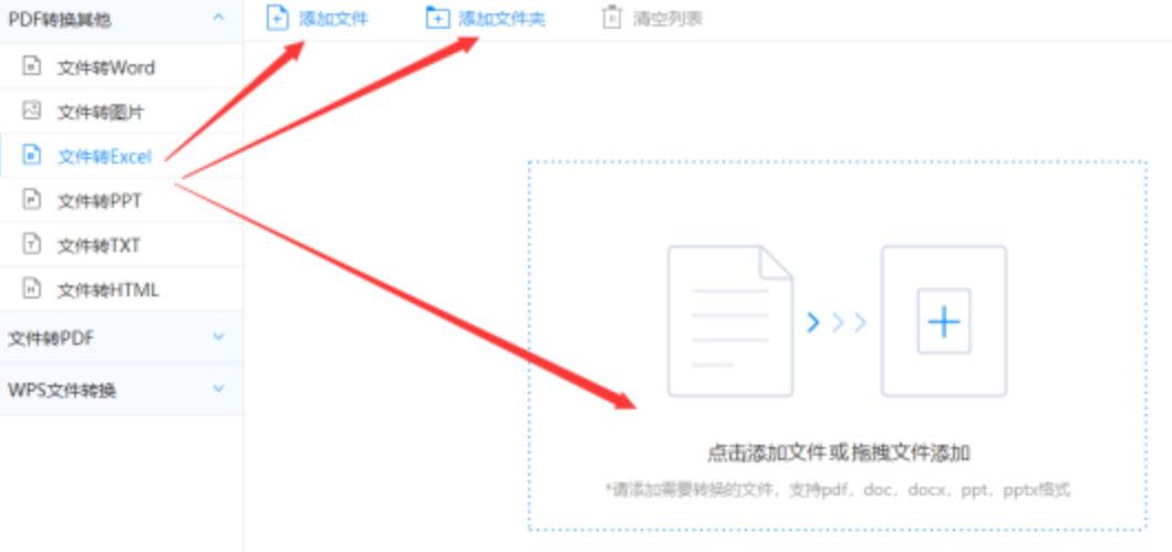 ag百家官方网登录入口注册版使用讲解 - 选择文件格式