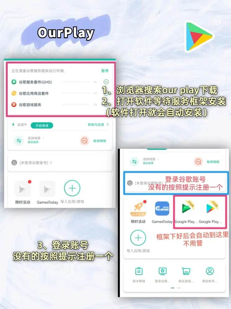 ag百家官方网登录入口注册版截图1